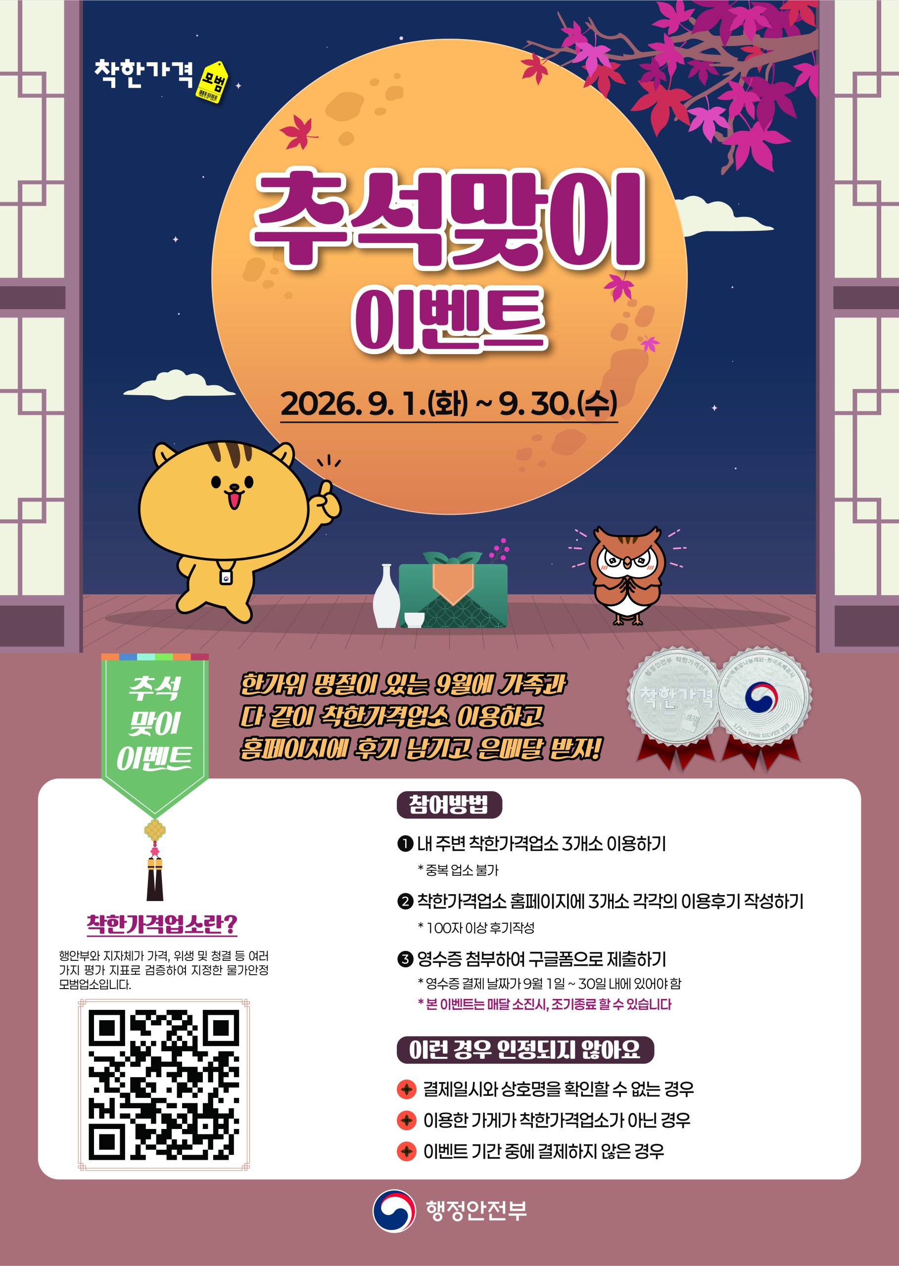 포스터