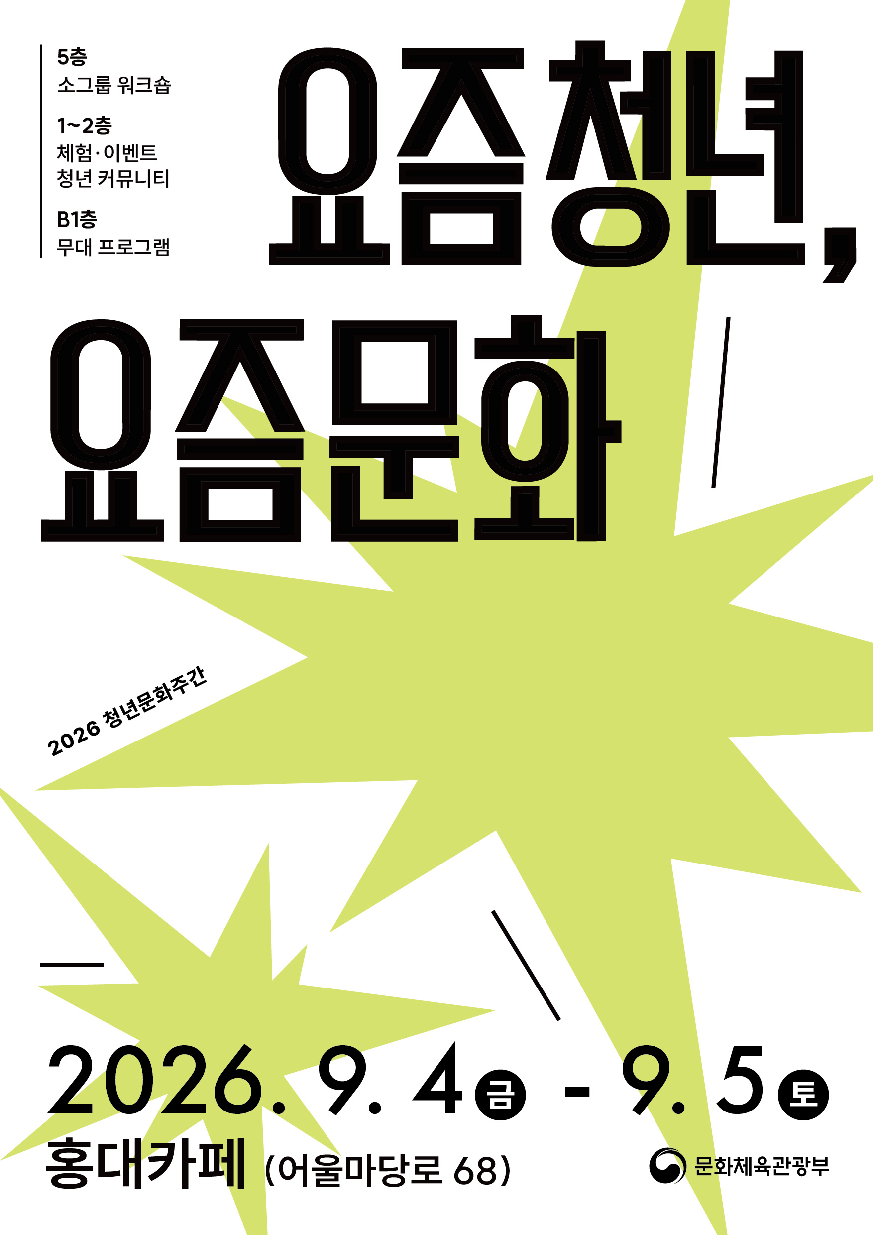 포스터