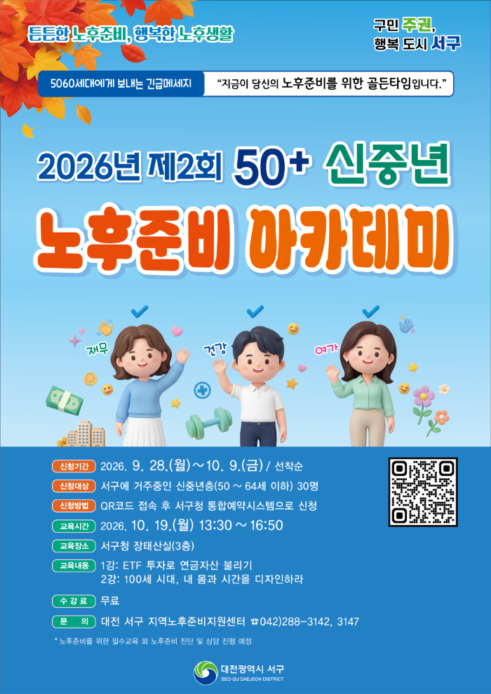 아카데미
