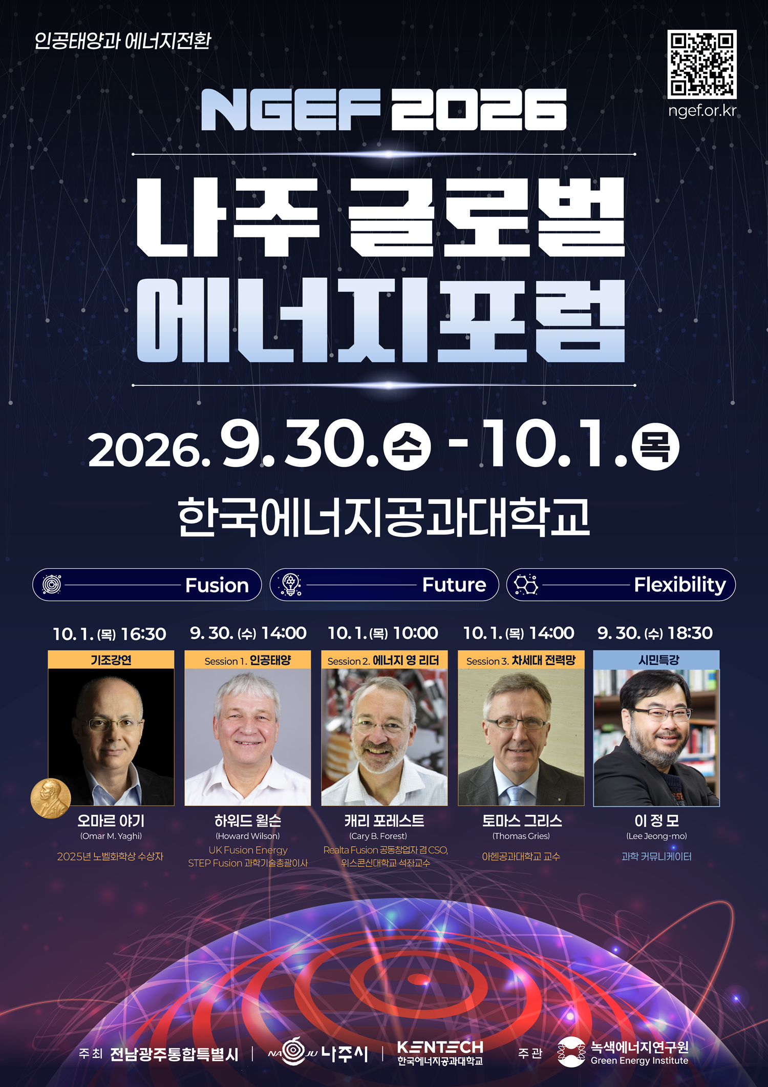 포스터