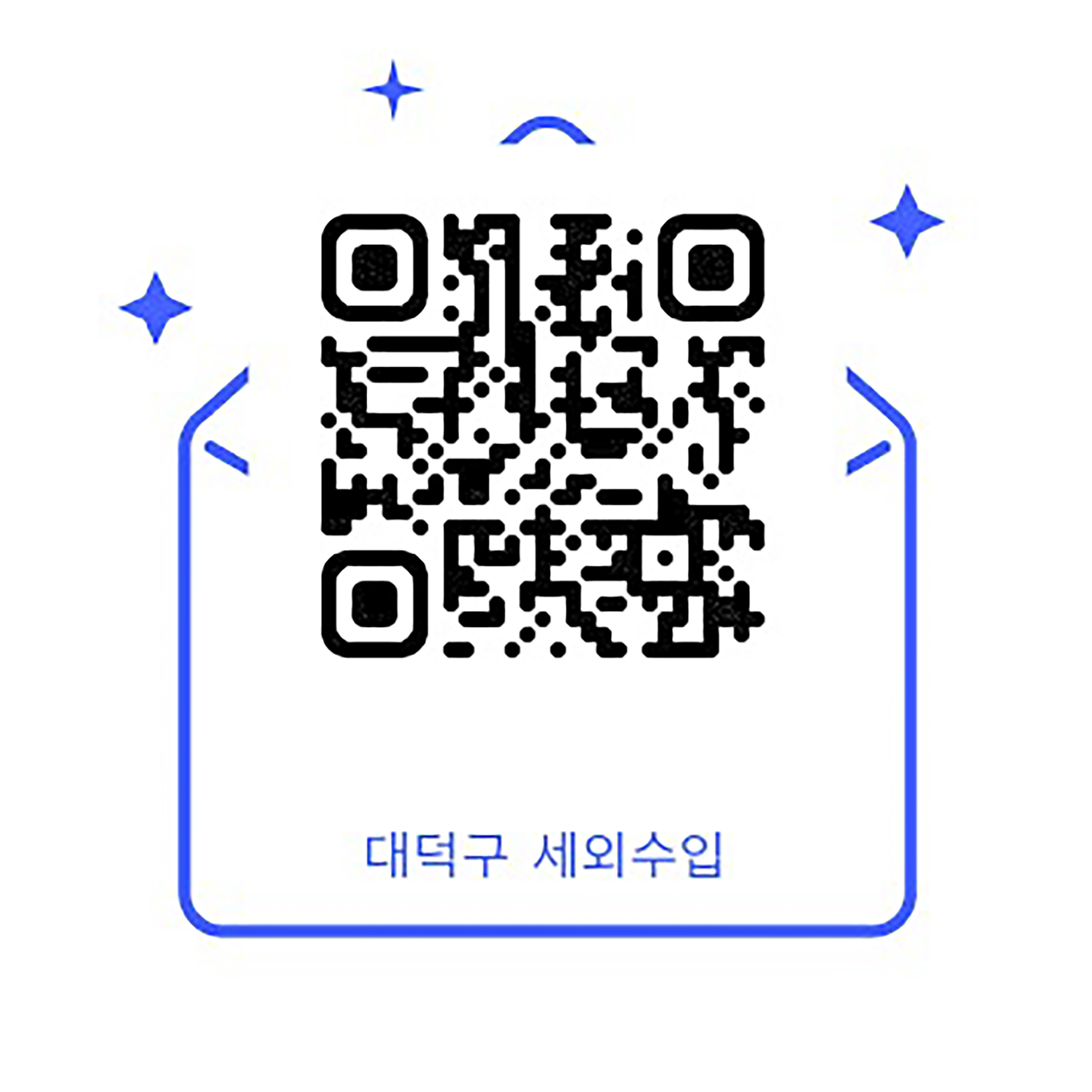 대전 대덕구, 대전시 최초 인공지능(AI) 활용 ‘케어룩(Care-Look) 고지서’ 도입