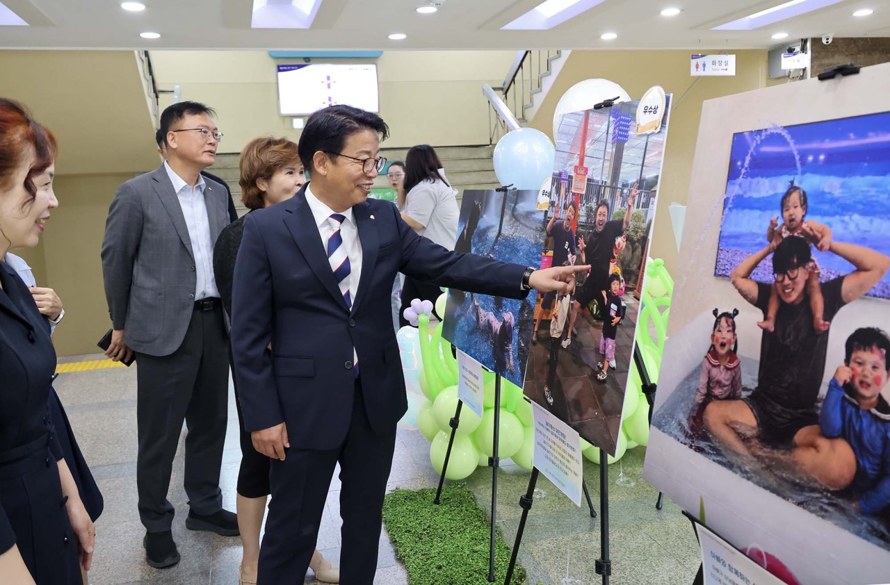 대덕구육아종합지원센터, 아빠와 자녀의 행복한 여름 사진전 개최