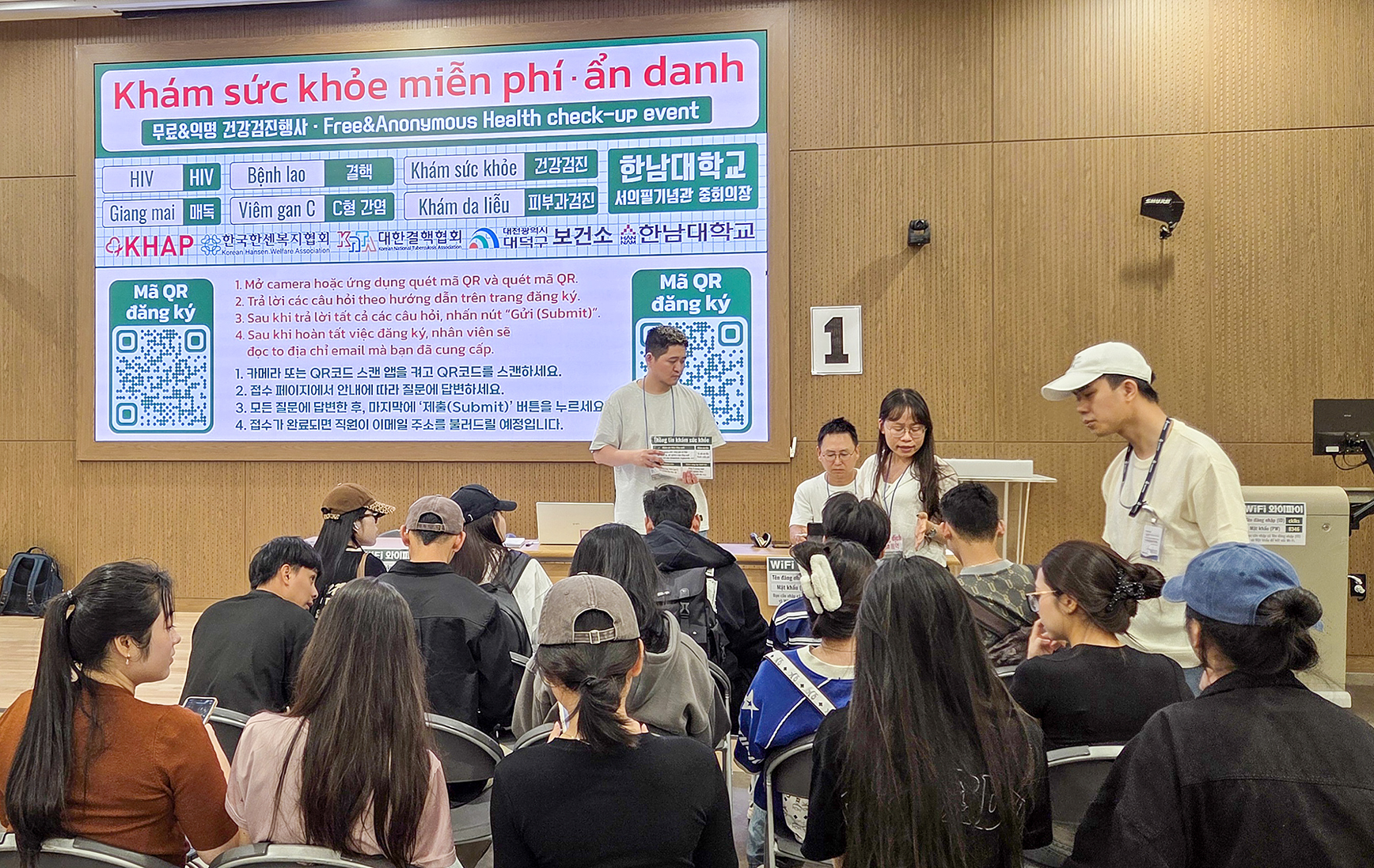 대전 대덕구, 충청권 유일 ‘외국인 감염병 통합검진’ 추진