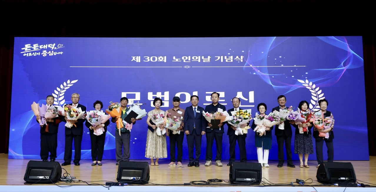대전 대덕구, 어르신이 편안한 대덕 만든다