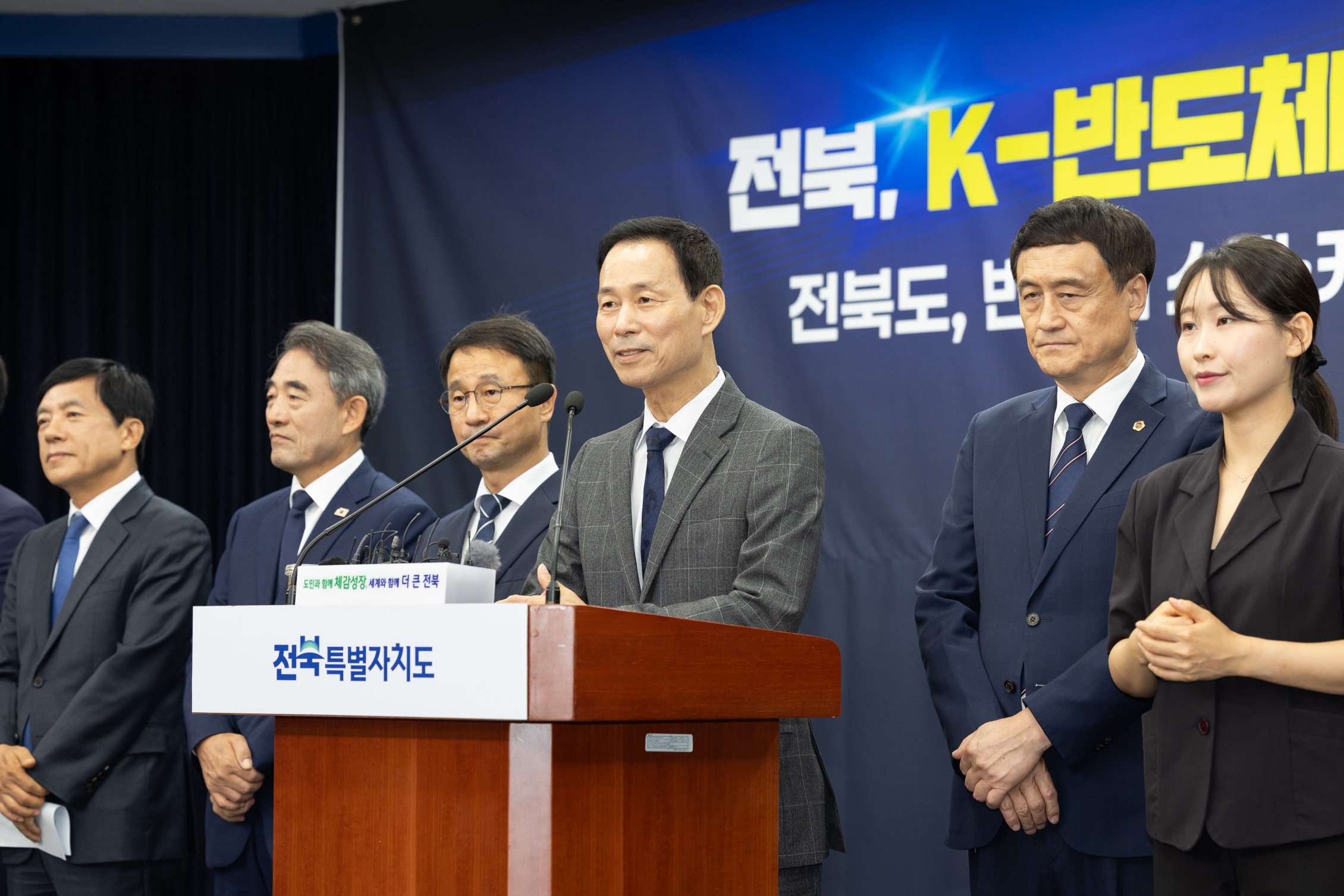 1_익산 반도체 소부장 특화단지_첨단소재 생태계 완성 (3)
