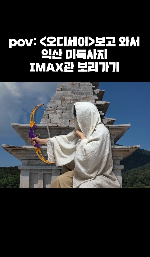 1_익산 미륵사지 미디어아트, 엿새 만에 3만 7천 명 홀렸다 (2)