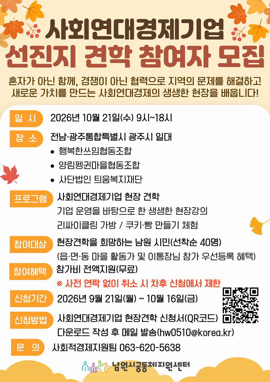 웹자보.jpg