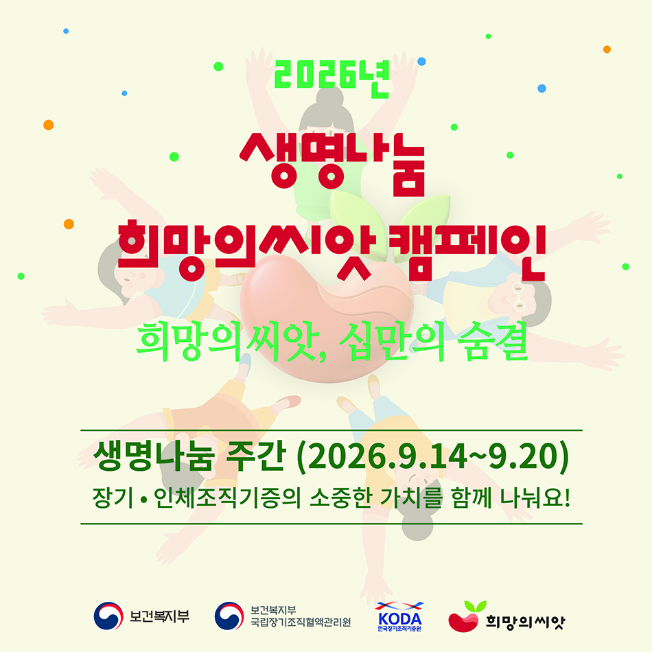 홍보물.jpg