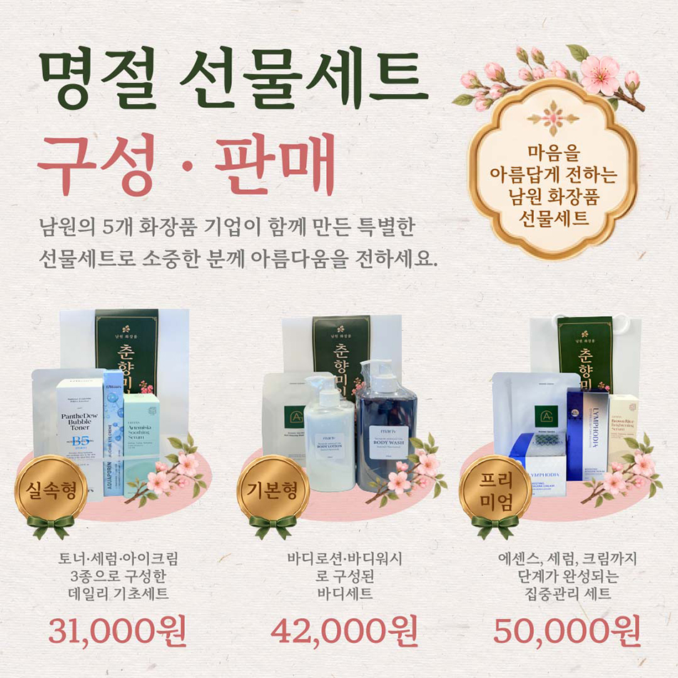 구성내역.jpg