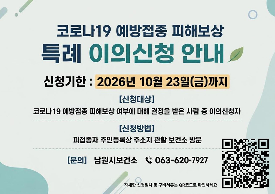 홍보자료.jpg