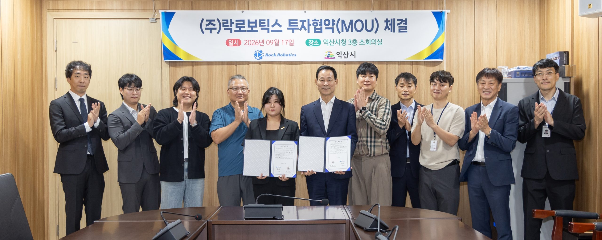 1_익산 제3산단, 농업·산업용 드론 생산기지로 2