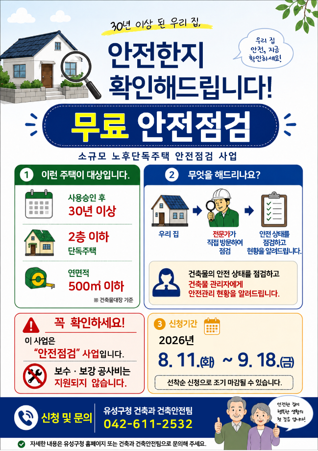 홍보물