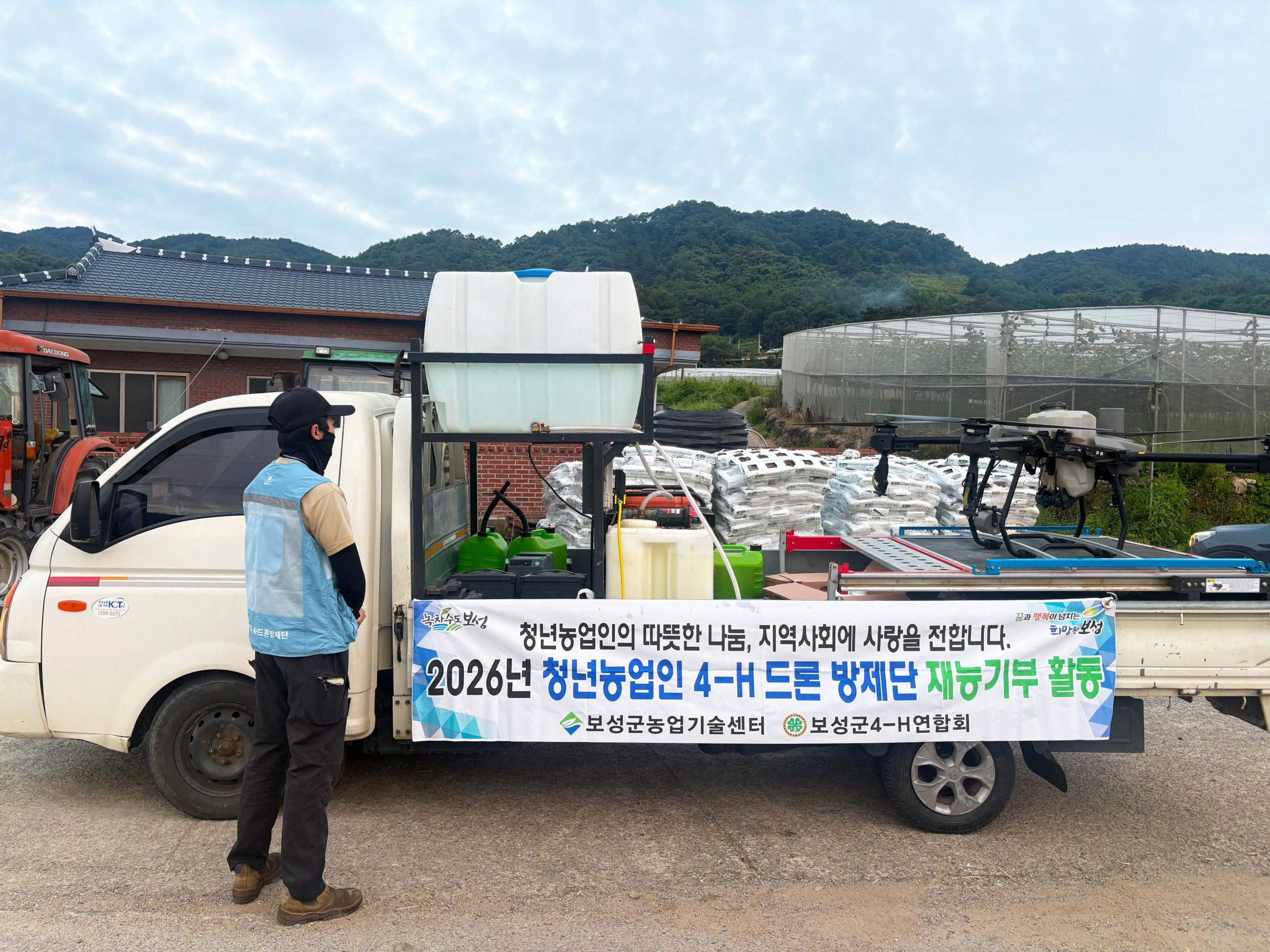 2-2. 지난 11일 청년 드론 방제단이 방제에 어려움을 겪는 고령농가 47곳을 대상으로 드론 방제 재능 기부 활동을 펼쳤다.jpg