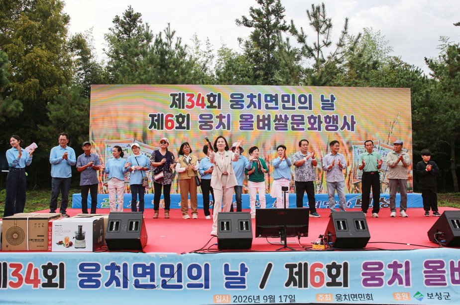 1-2. 보성군, 제34회 웅치면민의 날 및 제6회 웅치올벼쌀 문화축제 성료_김학 웅치면장과 웅치 면민들이 함께 화합의 장을 이루고 있다.jpg