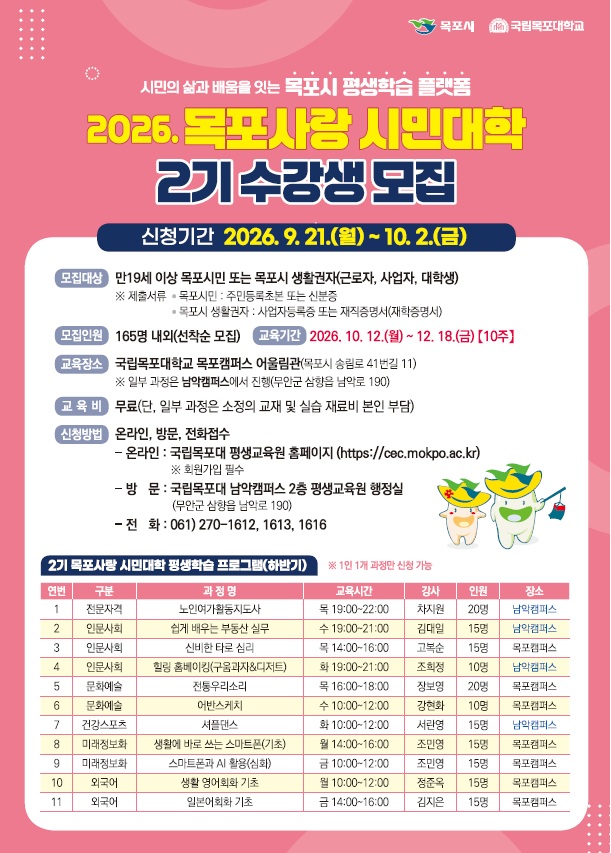 홍보물1