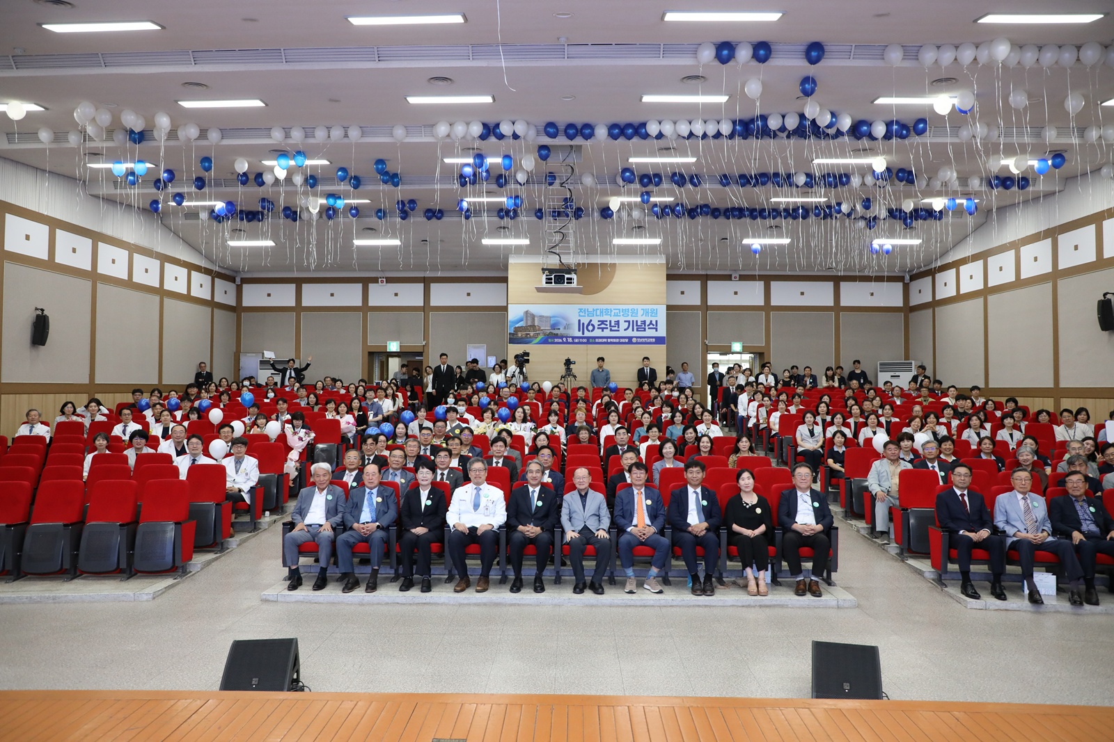 전남대병원, 개원 116주년 맞아 ‘AI 대전환 원년’ 선포