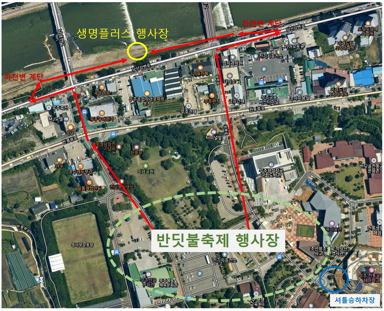[군청] 생명플러스 행사장 안내