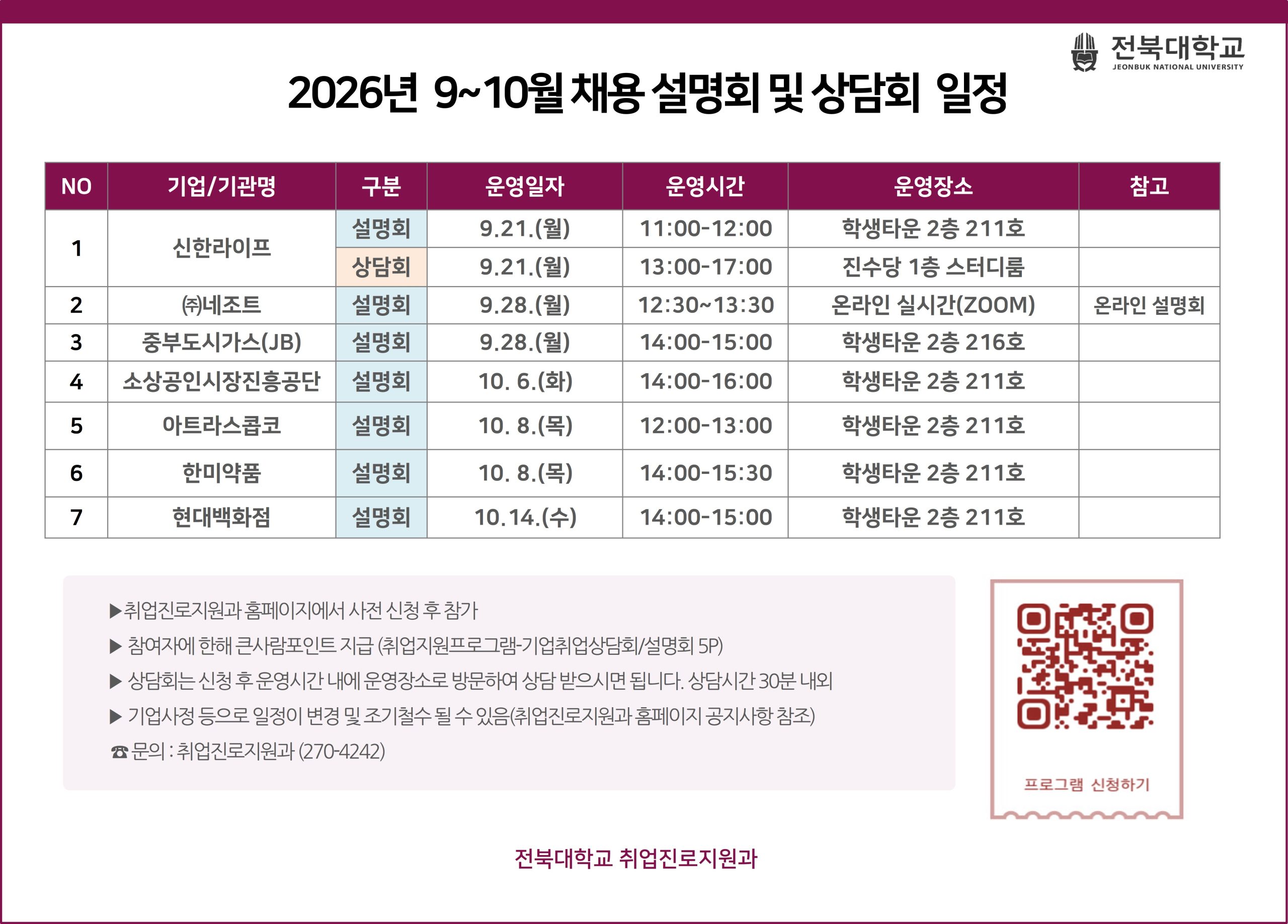 공지