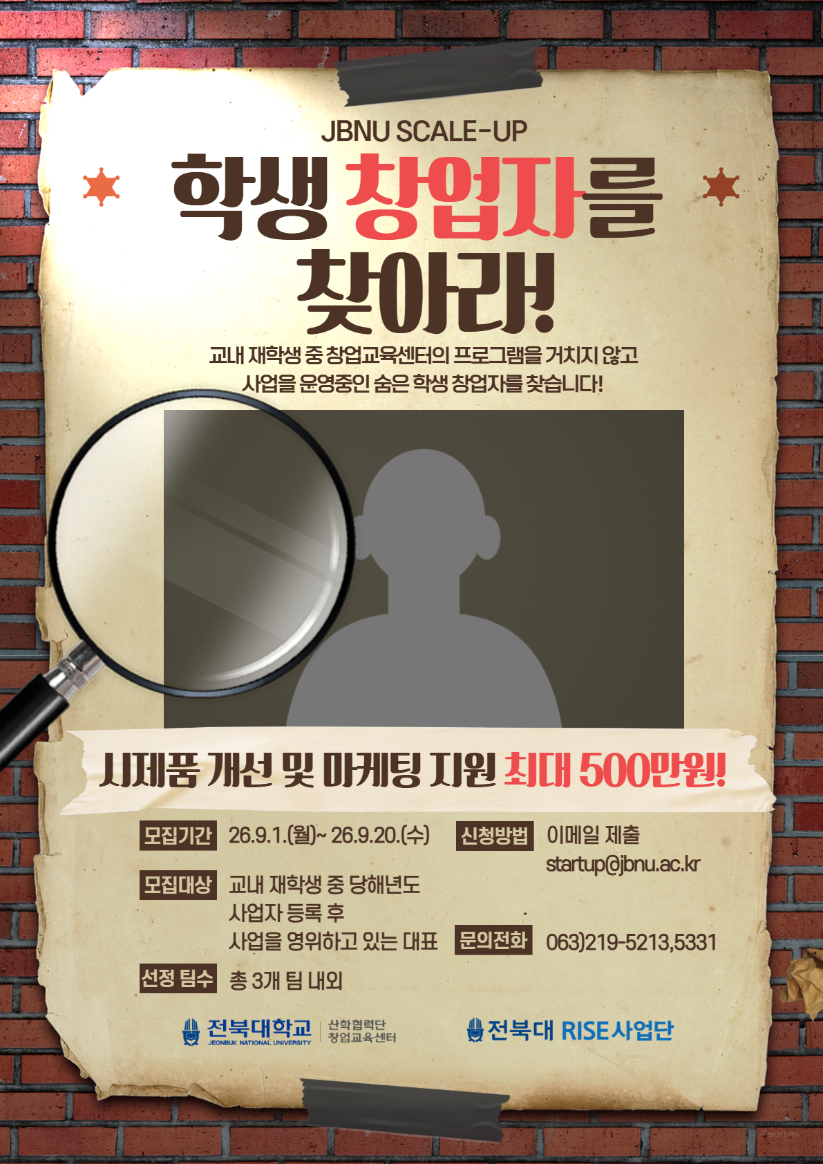 적용합니다