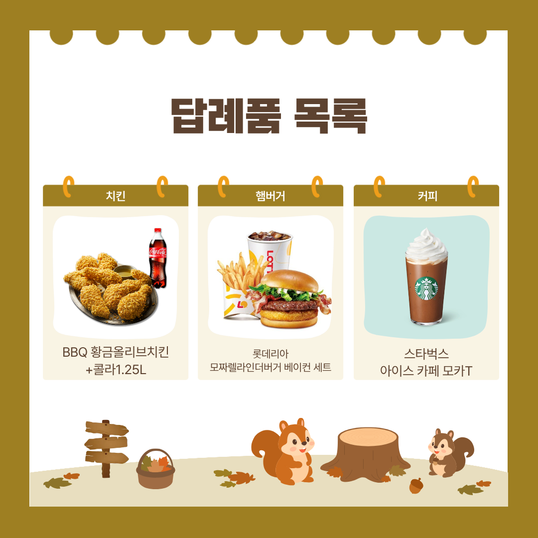 [JBNU IR센터] 2026학년도 교육과정만족도조사 실시