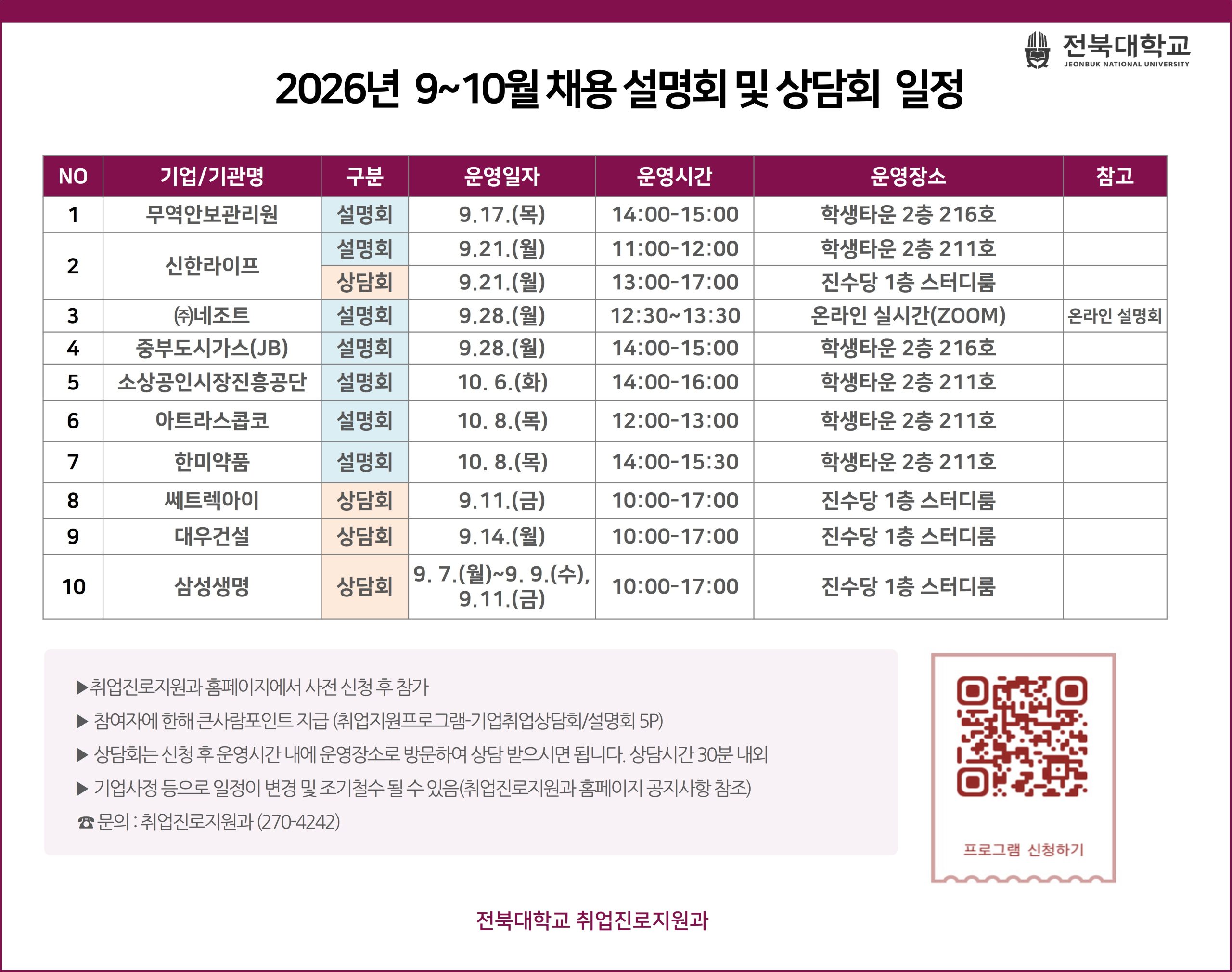 공지