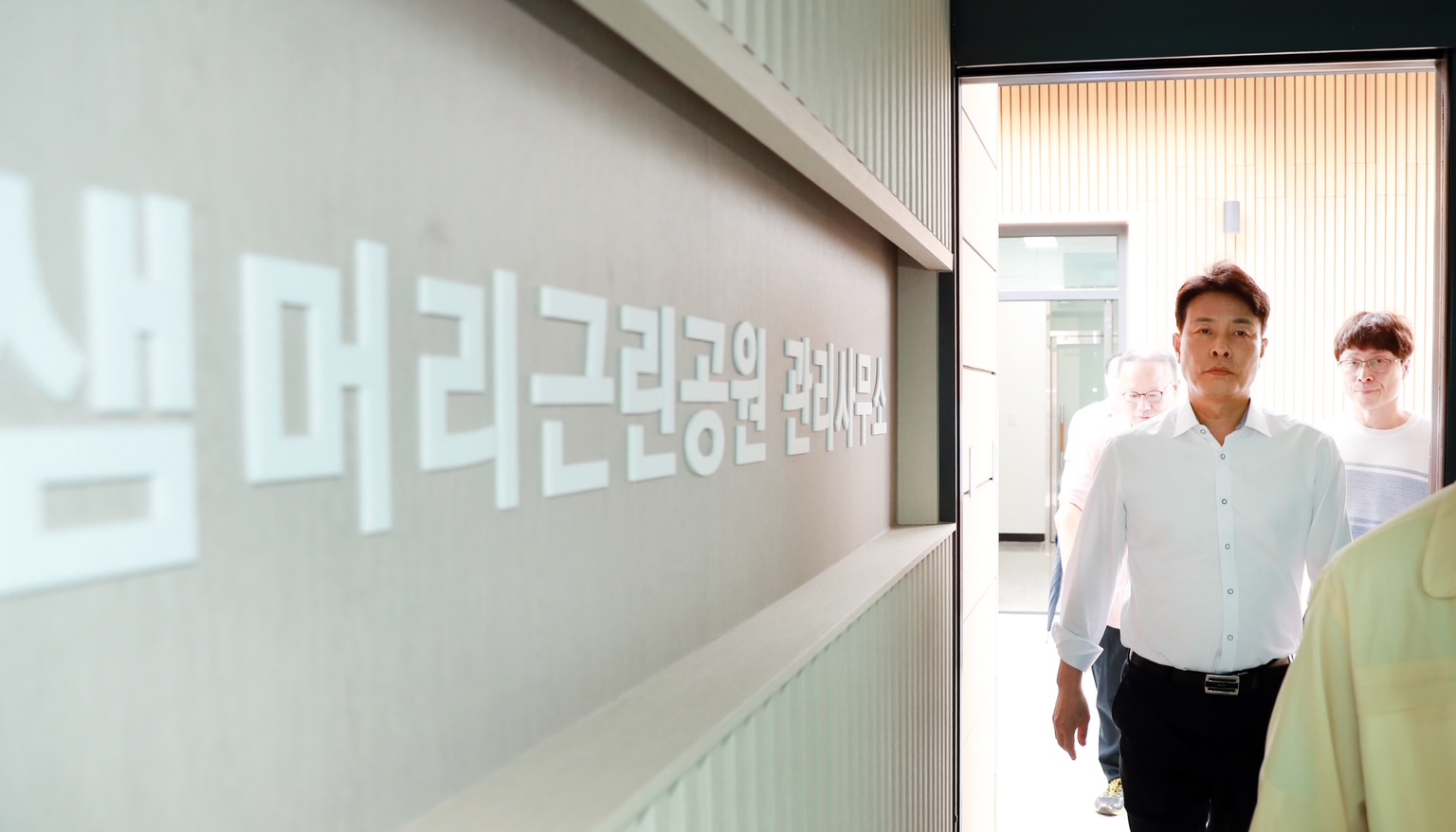 전문학 서구청장, 샘머리근린공원 관리사무소 현장 점검