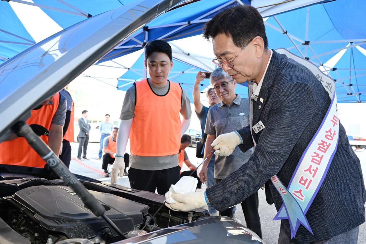 대전 중구, ‘추석맞이 자동차 무상점검 서비스’ 성료