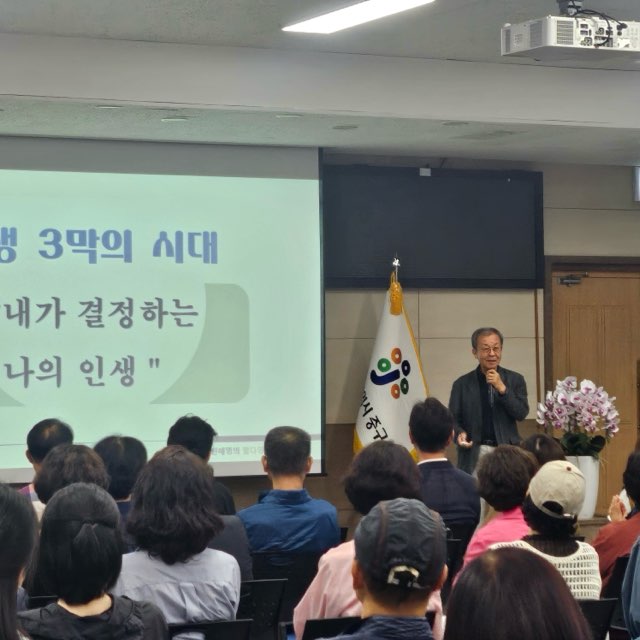 대전 중구, 4인 4색 명사특강 ‘2026 중구아카데미’ 성황리 마무리