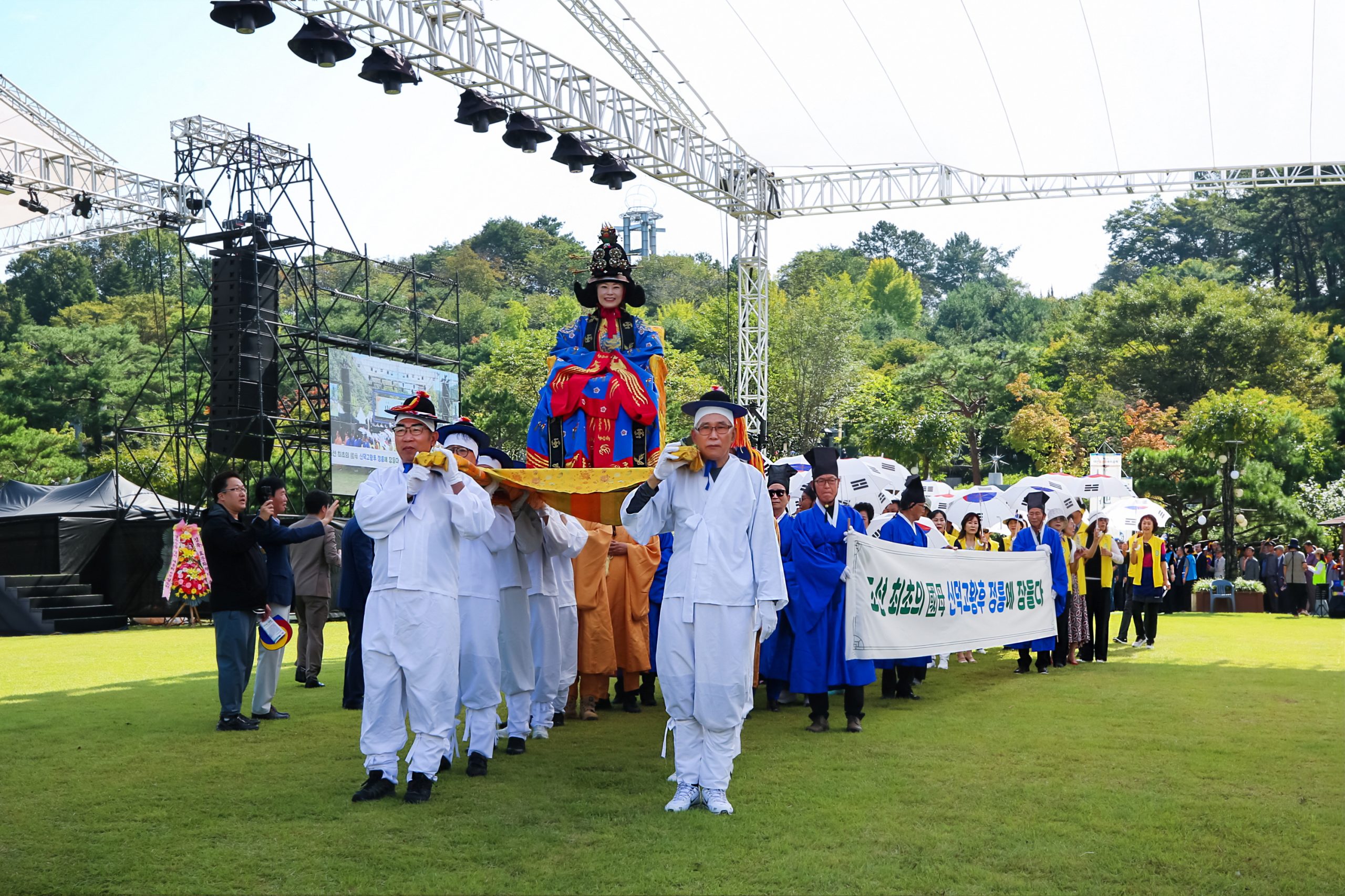 ‘제17회 대전효문화뿌리축제’ 미리보기