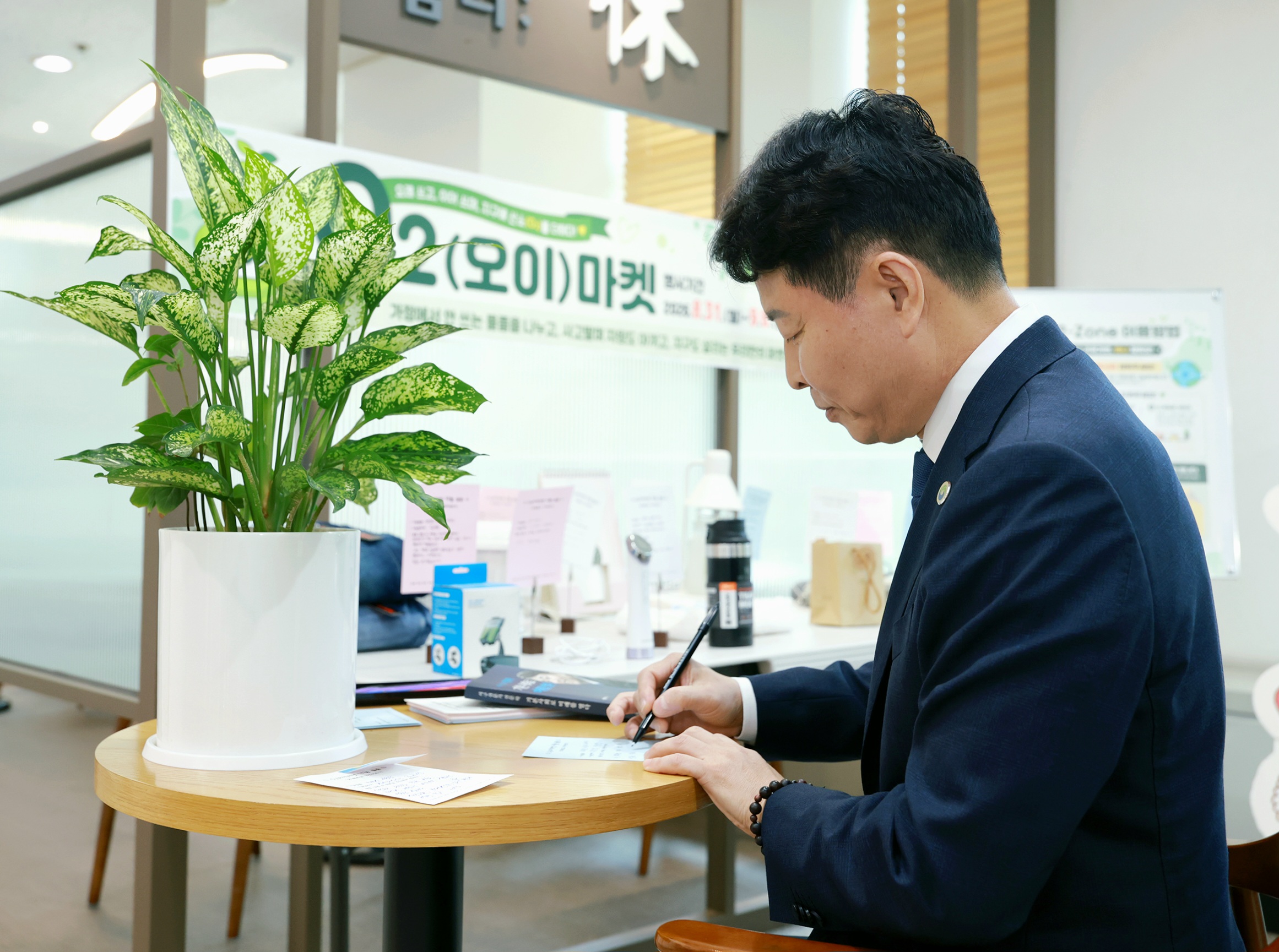 대전 서구, 나누고 이어쓰는 ‘오이마켓’ 운영