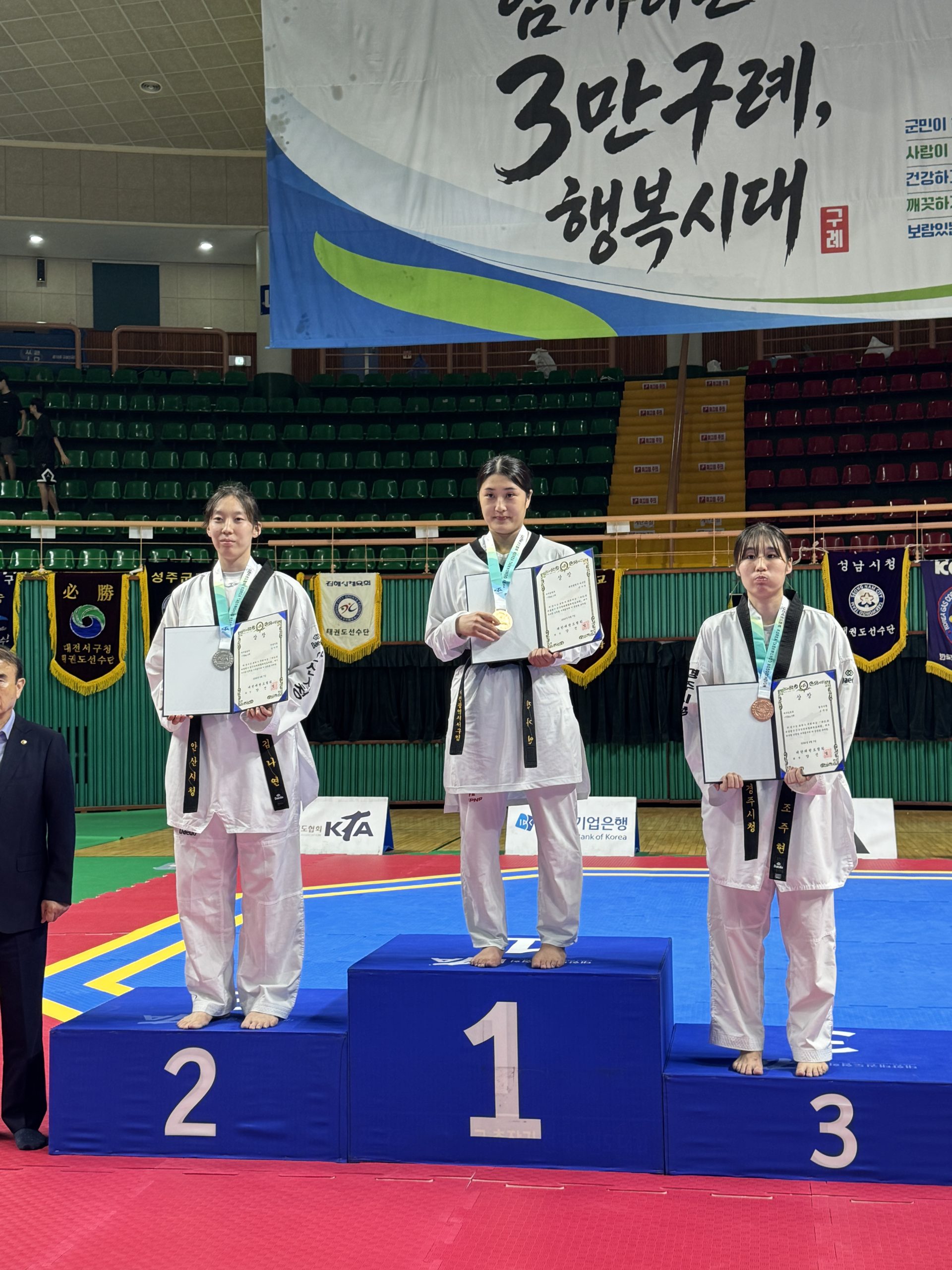 대전 서구청 여자태권도팀 ‘개인종목 금빛 낭보’ 쾌거