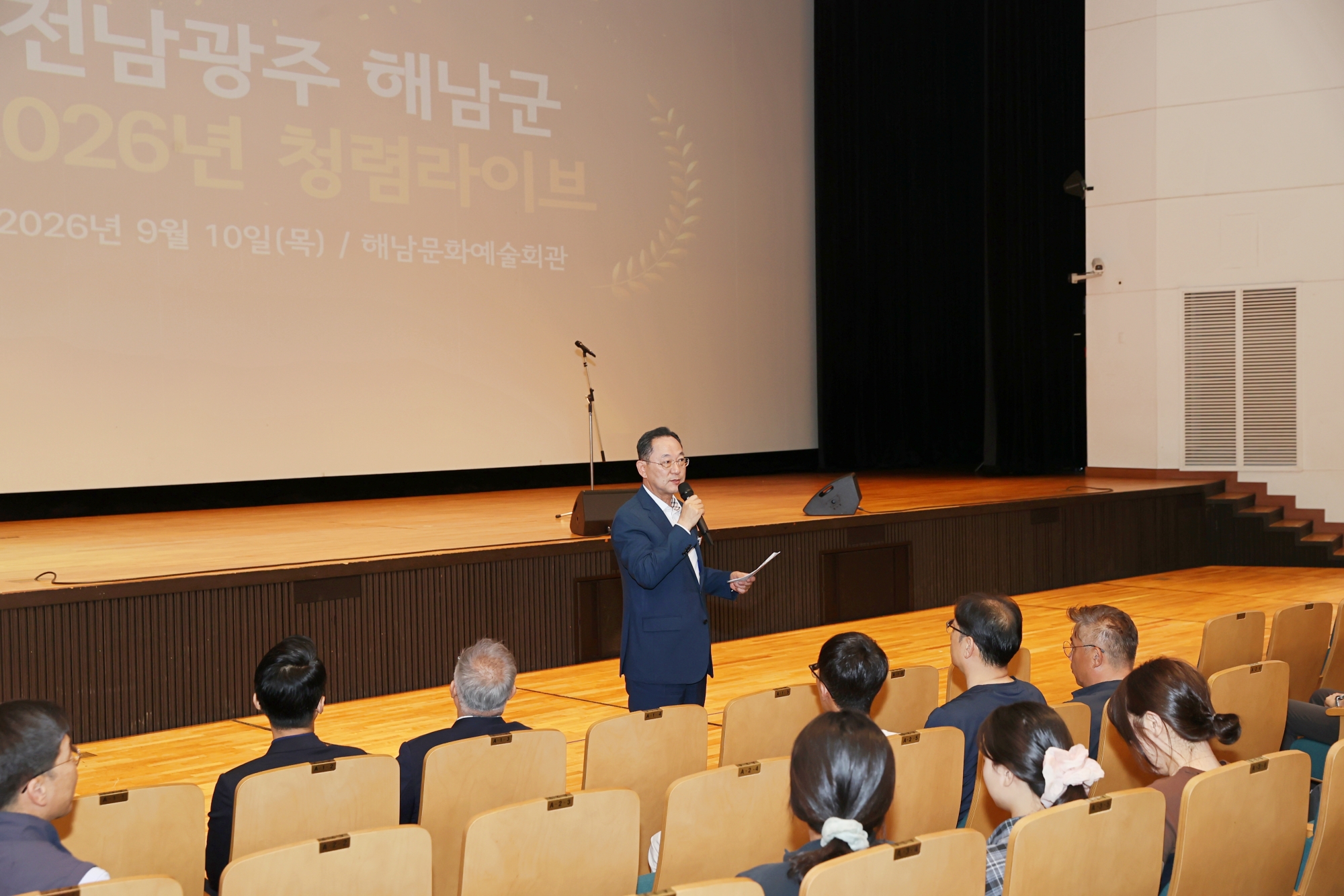 15-청렴 라이브 콘서트 (1)