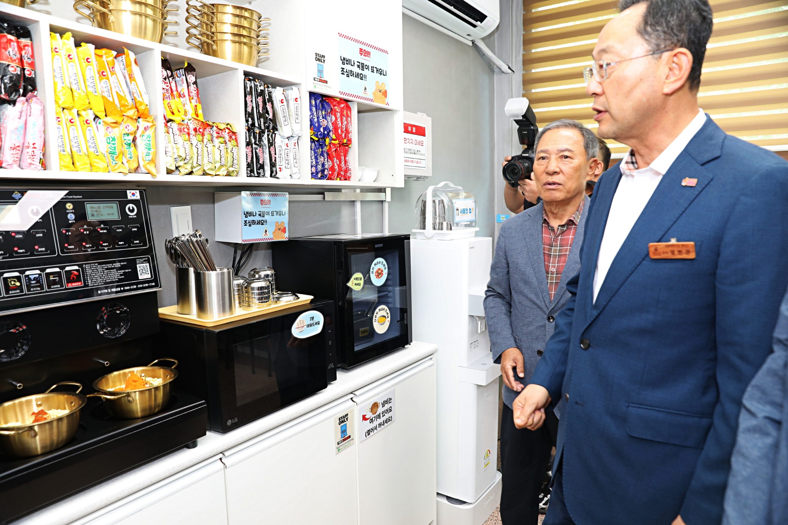 22-해남이 친구라면 무인카페 개소(2026.9.16(1)