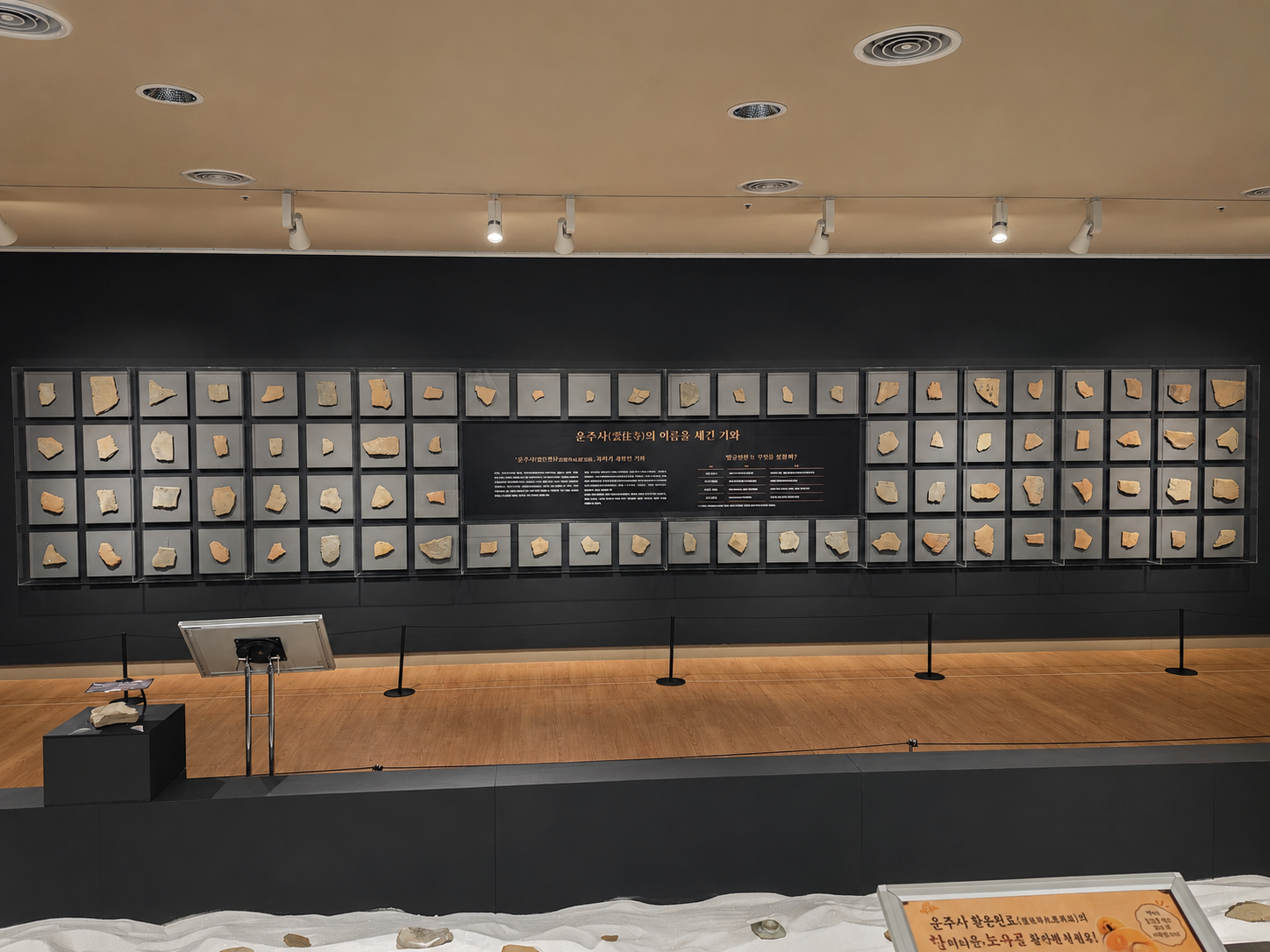 화순군립운주사문화관, 운주사 출토유물展 연계 특별 체험 이벤트 운영 2