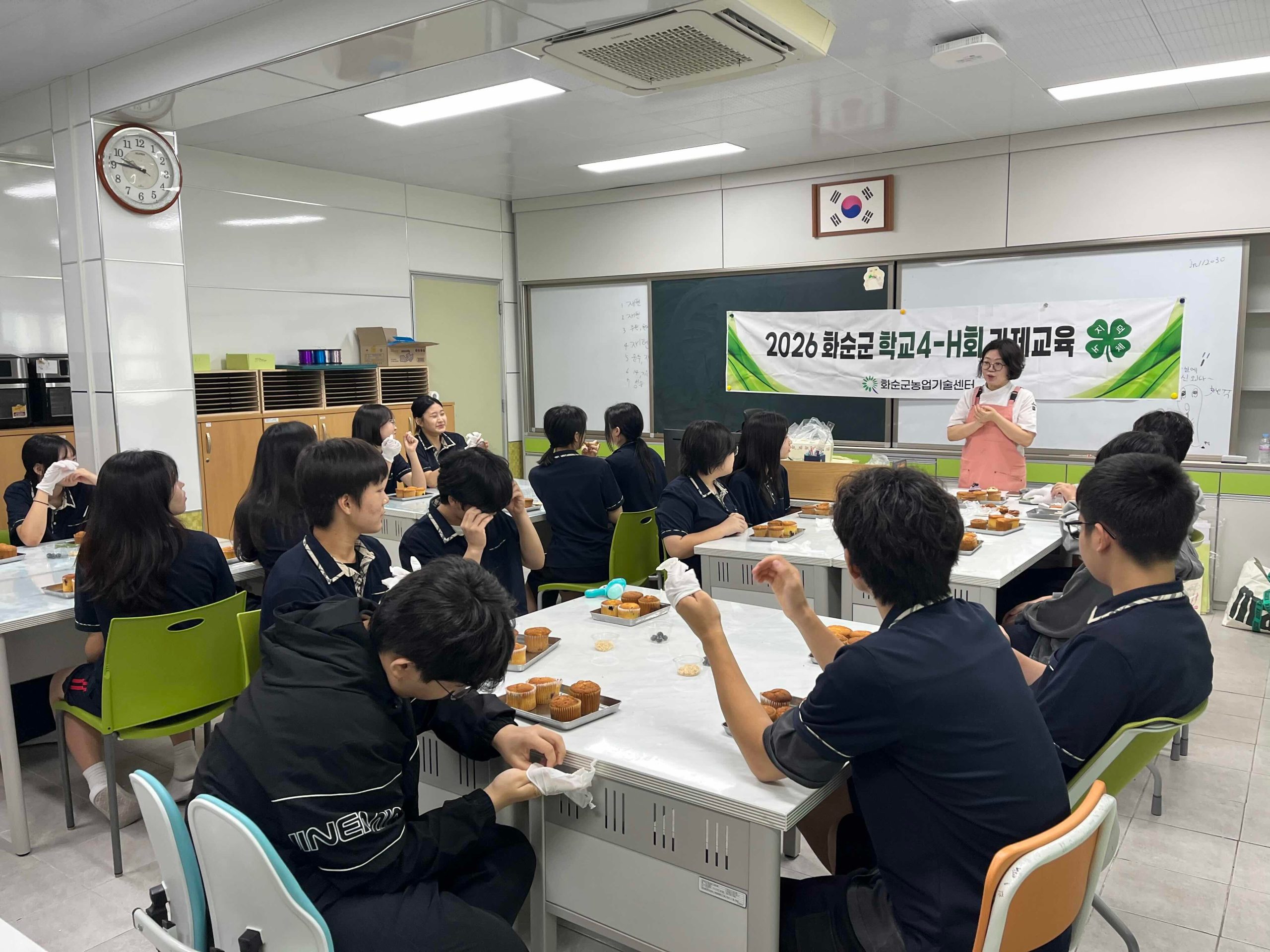 화순군, 농업가치 배우는 학교4-H 과제활동 성료 2