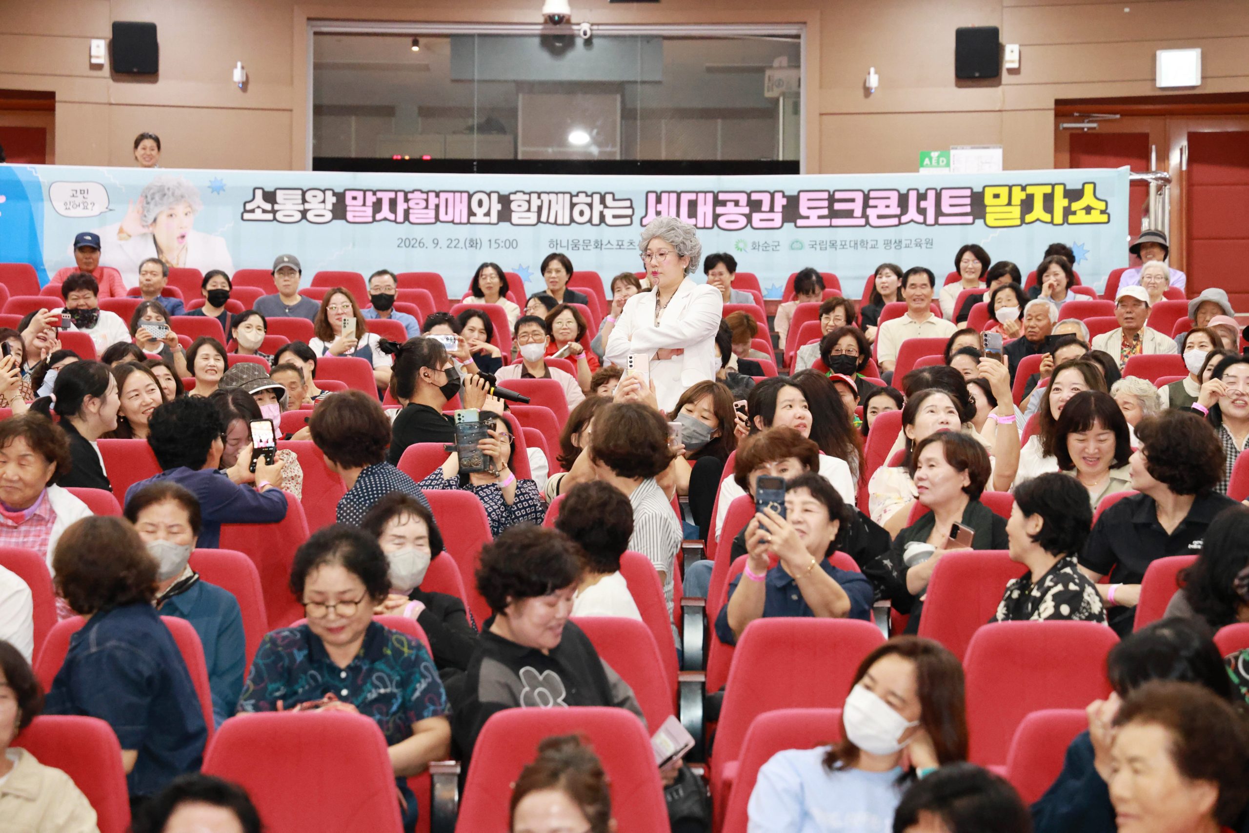 화순군, 군민행복 아카데미 4회차 강연 성료 5