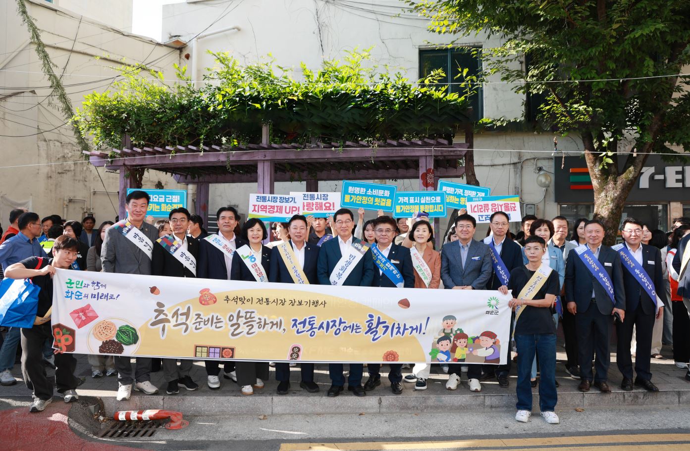 화순군, 추석맞이 전통시장 장보기로 지역상권에 활력 2