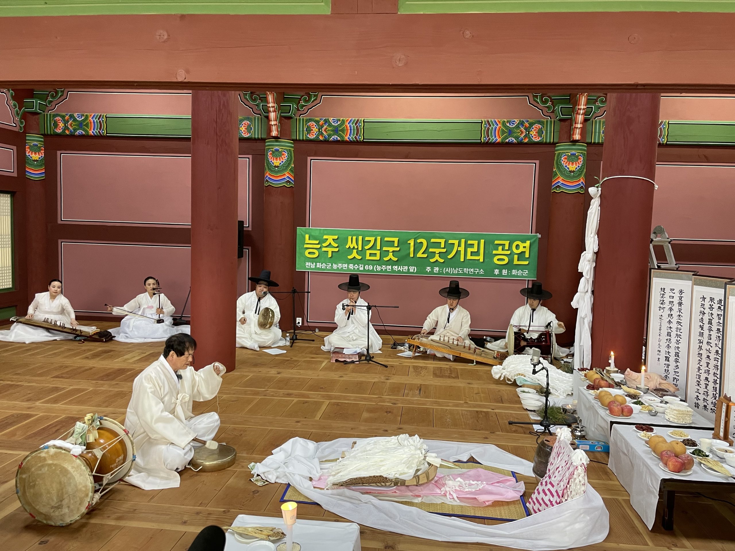 화순군, 달빛 숨결로 피어나는 ‘능주씻김굿’ 전승 공연 개최 2