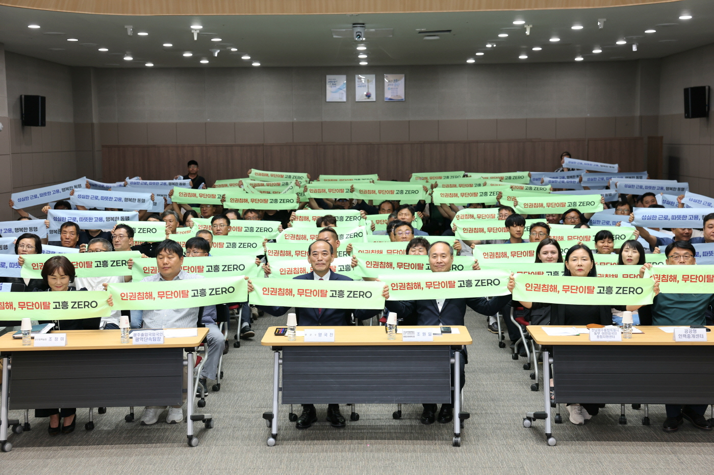 고흥군, 계절근로 관리 판을 바꾼다