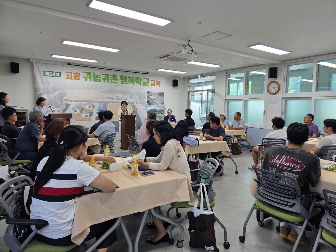 고흥군, 제34기 귀농귀촌 행복학교 수료식 개최