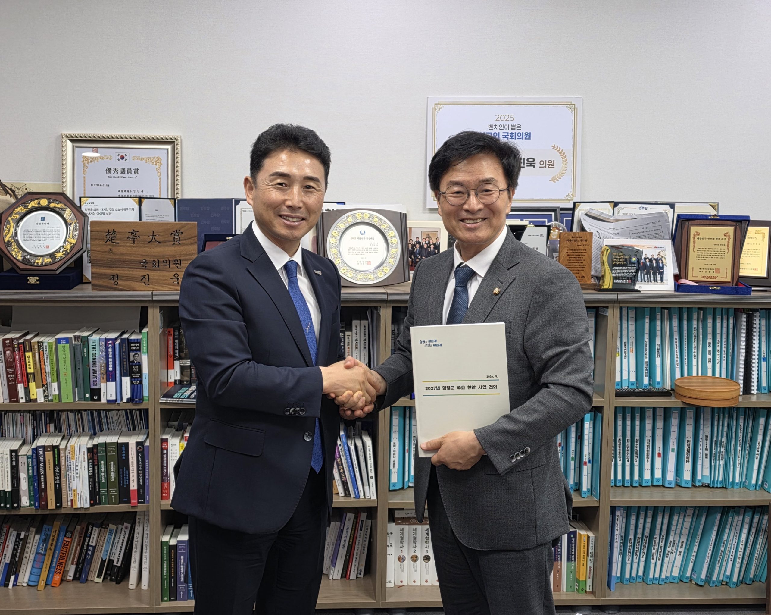 이남오 함평군수, 국회서 ‘2027년 국비‧현안 해결’ 총력