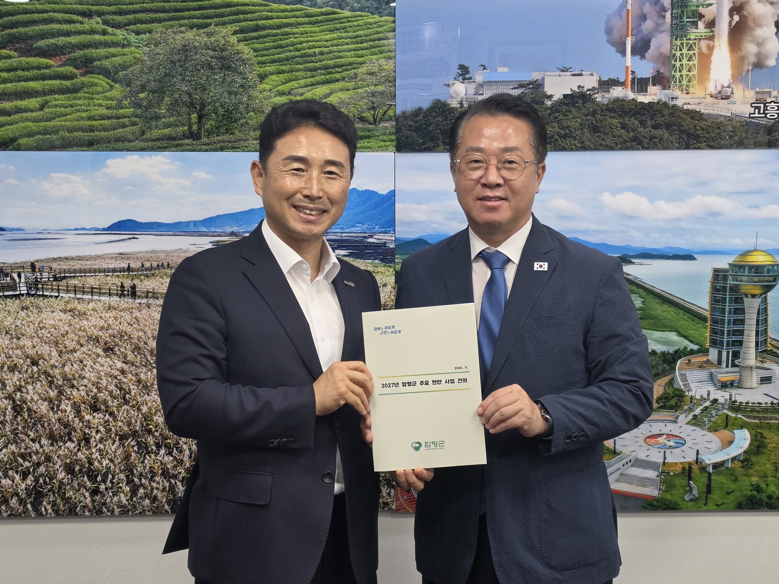이남오 함평군수, 국회서 ‘2027년 국비‧현안 해결’ 총력