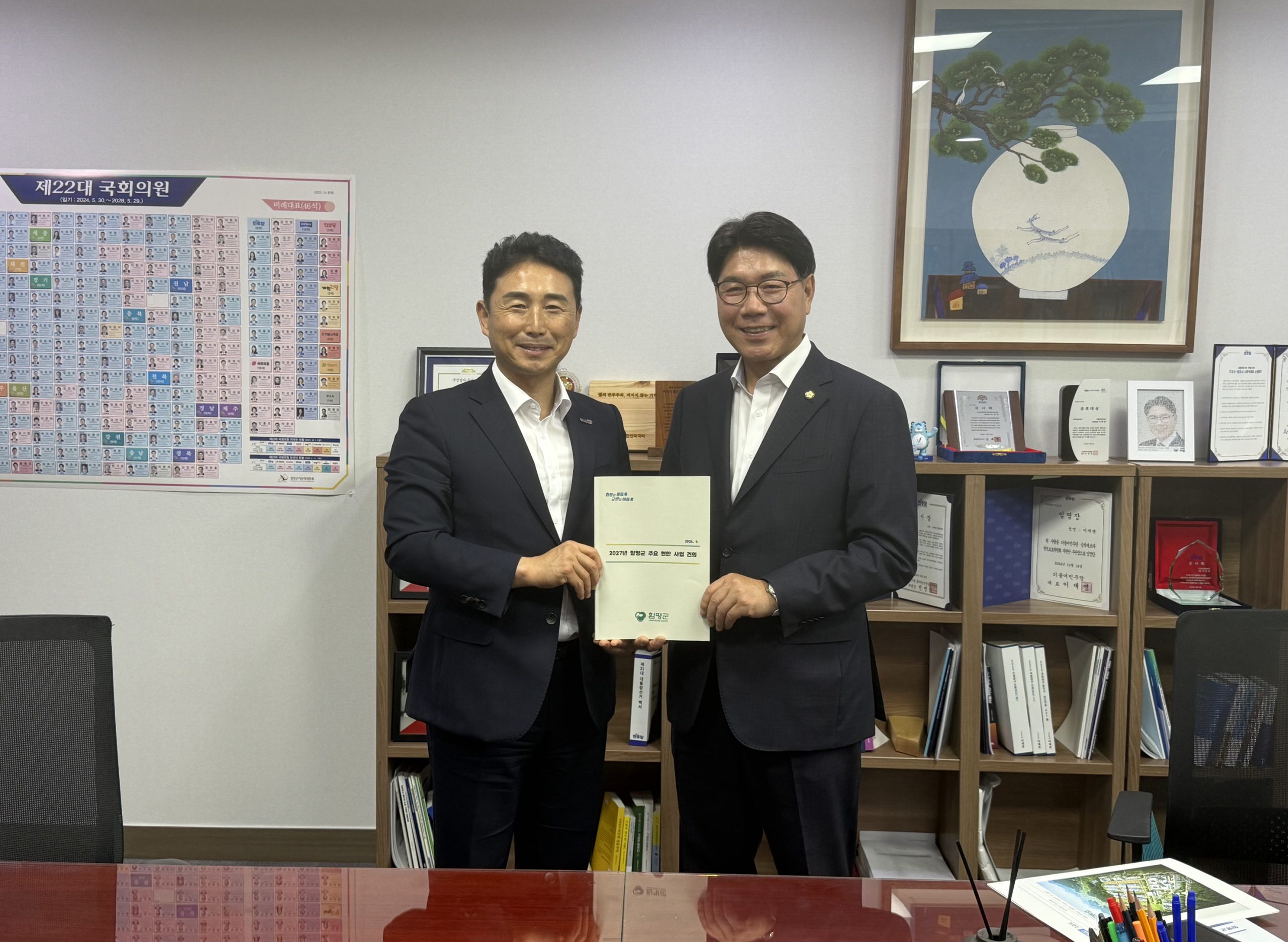 이남오 함평군수, 국회서 ‘2027년 국비‧현안 해결’ 총력