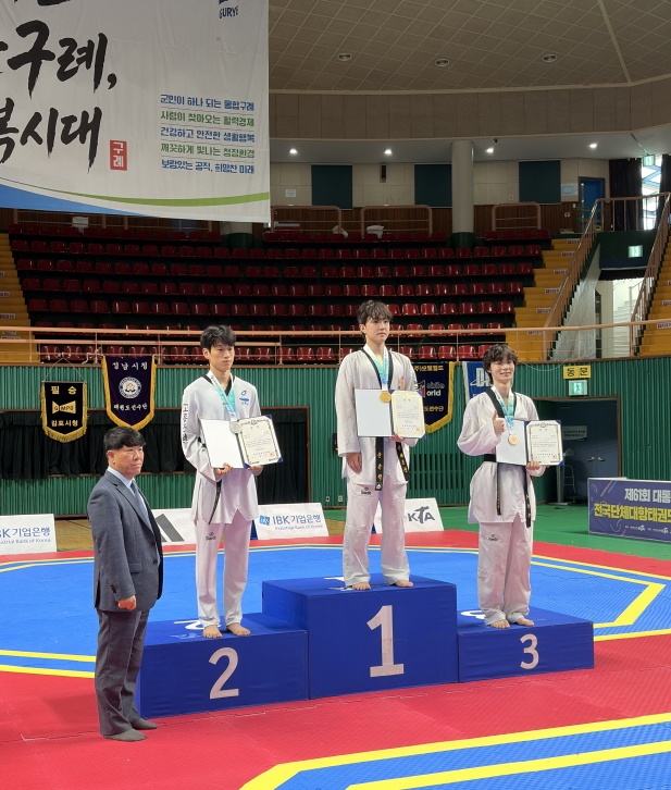 고흥군청 태권도팀, 제61회 대통령기 전국단체대항대회에서 3체급 입상