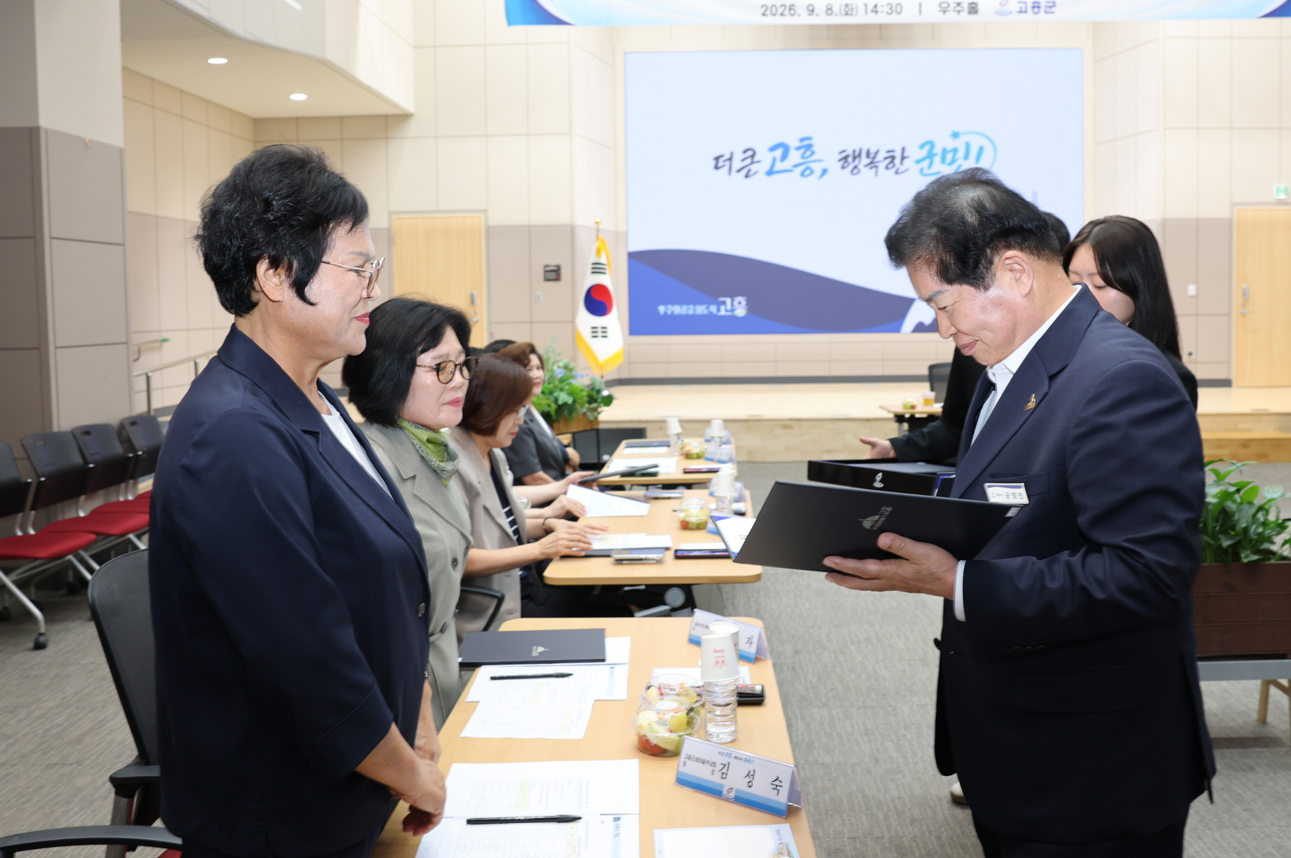 고흥군 지역사회보장협의체 대표협의체 새롭게 출범