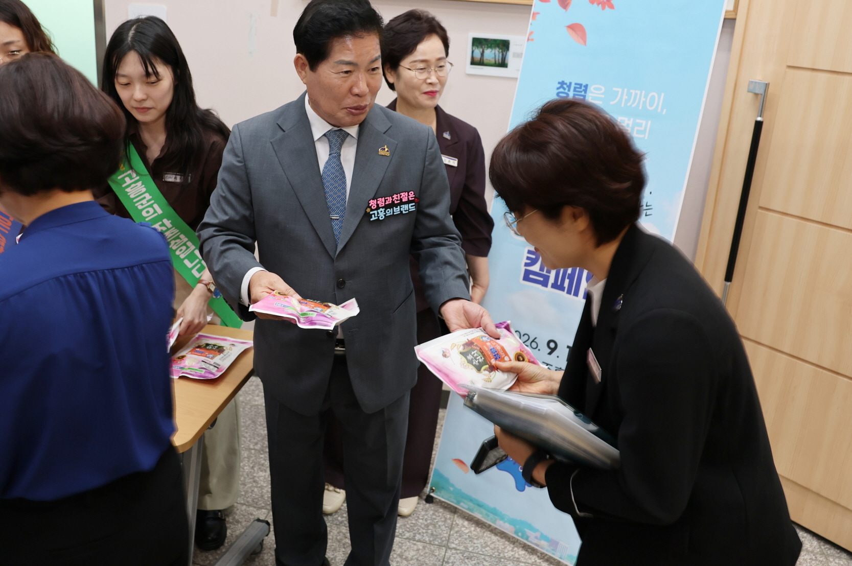 고흥군, 전 직원 대상 ‘청렴 월간 캠페인’ 실시