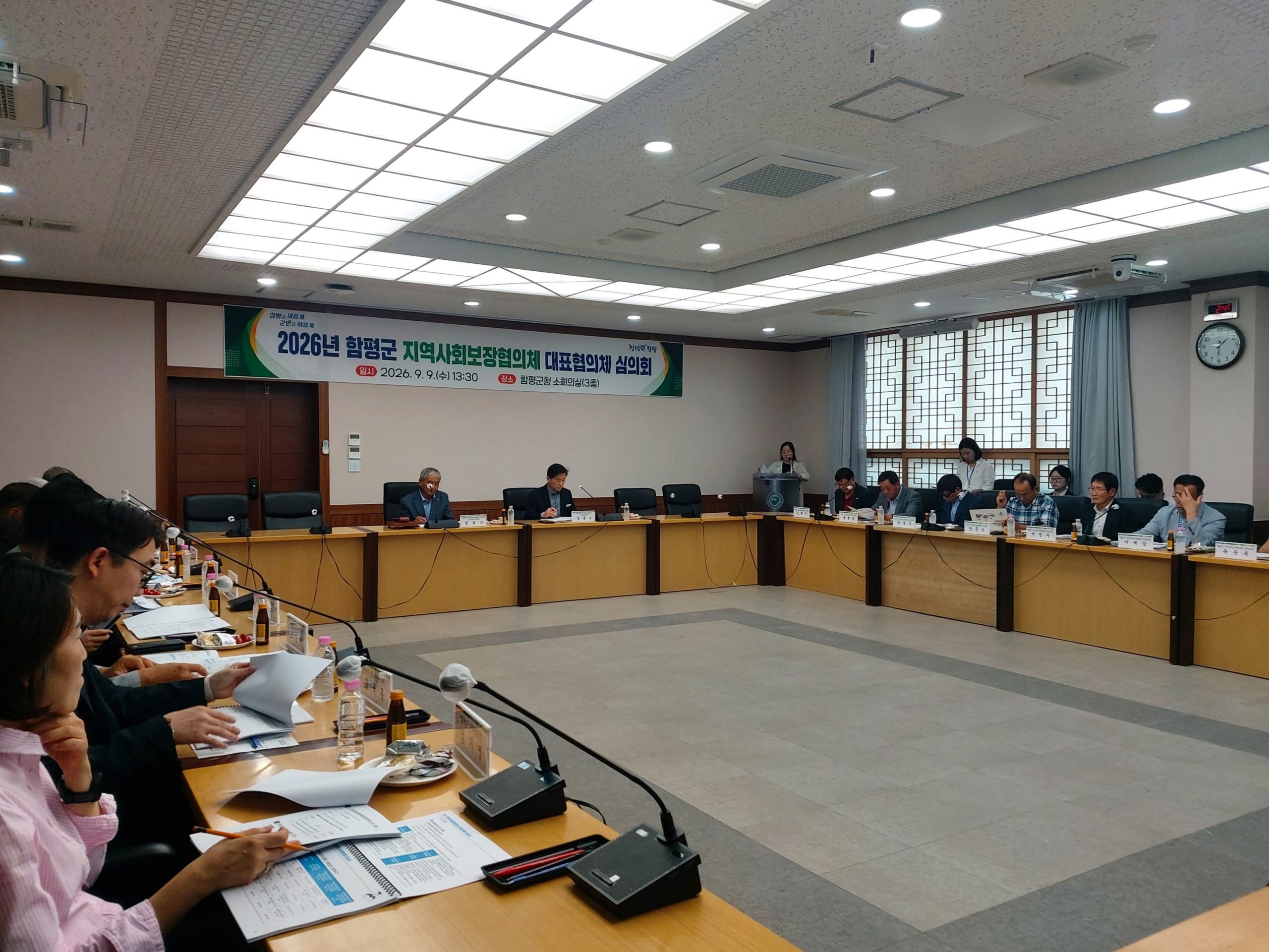 함평군, 2026년 지역사회보장협의체 대표협의체 심의회 개최