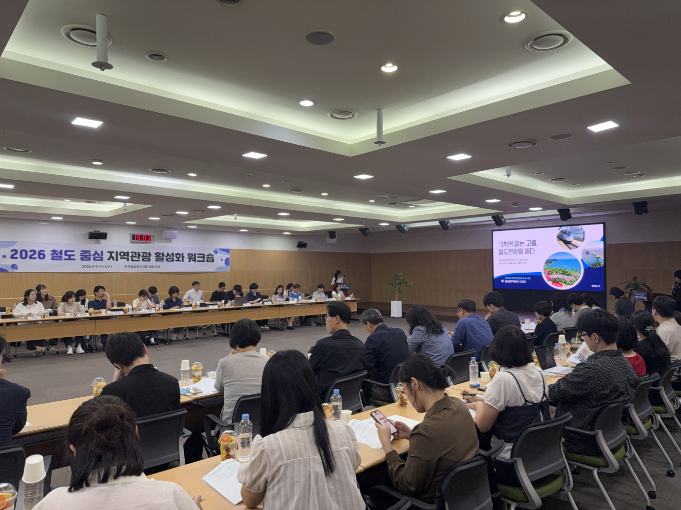 고흥군, ‘지역사랑 철도여행, 우주철도999’ 우수사례 선정