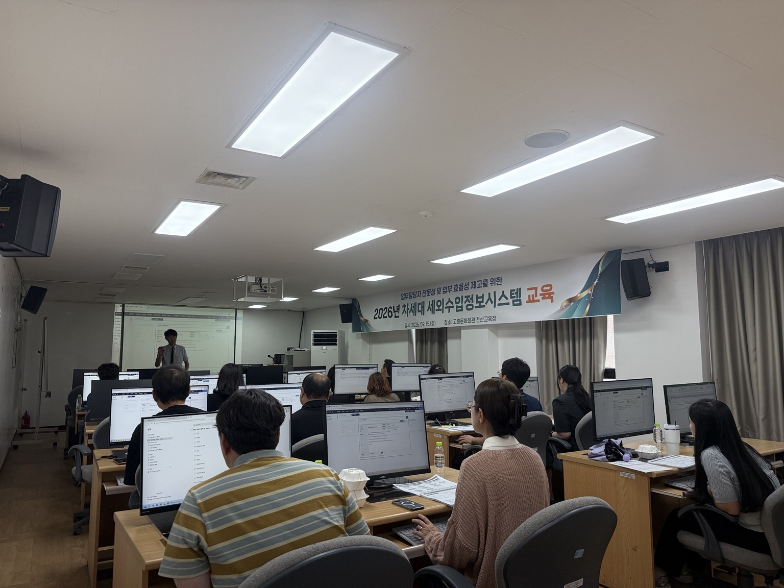고흥군, 2026년 하반기 세외수입 담당자 교육 실시