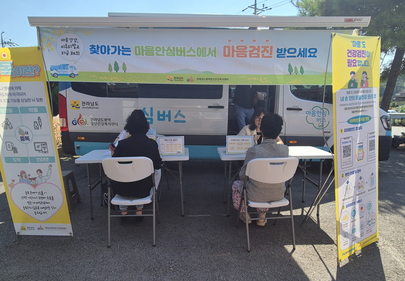 고흥군, 환절기 ‘읍·면 순회진료’로 어르신 건강 지킨다